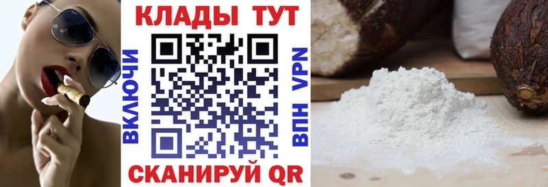Что такое Первоуральск МАРИХУАНА  Меф мяу мяу  Псилоцибиновые грибы  ГАШ  АМФЕТАМИН  Cocaine  НБОМе  Альфа ПВП 