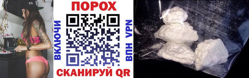 купить закладку  Первоуральск  АМФ 97% 