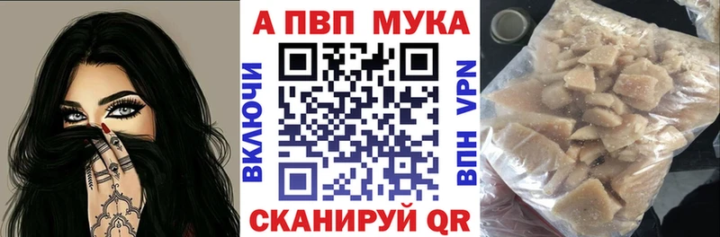 Альфа ПВП СК  Первоуральск 