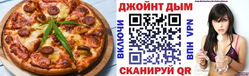 что такое   Первоуральск  shop состав  Canna-Cookies марихуана 