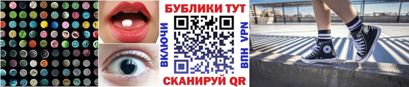 ЭКСТАЗИ XTC  блэк спрут   Первоуральск 