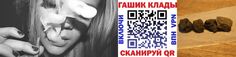 shop клад  закладка  Первоуральск  Гашиш гарик 