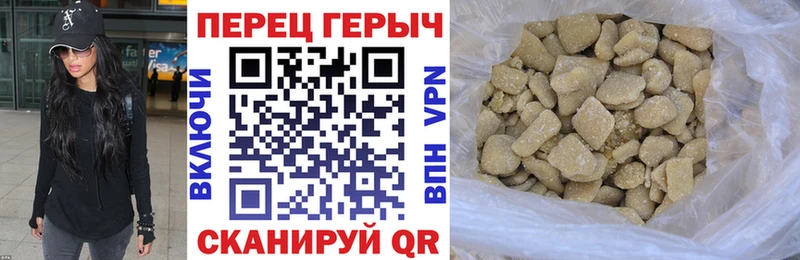 Героин герыч  Первоуральск 