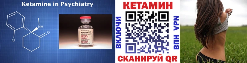 даркнет сайт  Первоуральск  Кетамин ketamine 