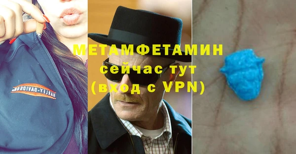 spice Беломорск