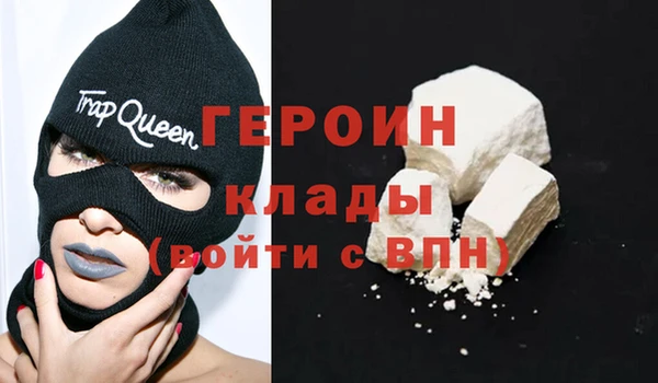 соль ск Белоозёрский