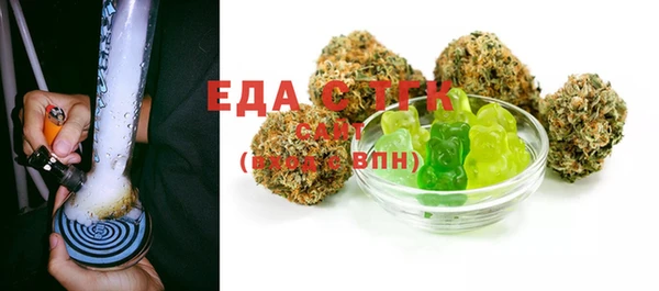 соль ск Белоозёрский