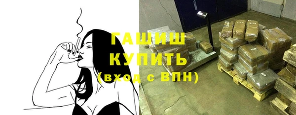 соль ск Белоозёрский