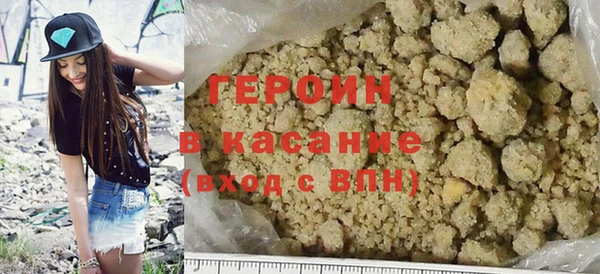 соль ск Белоозёрский