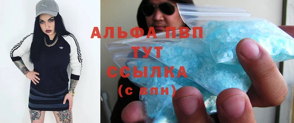 кокаин Белокуриха