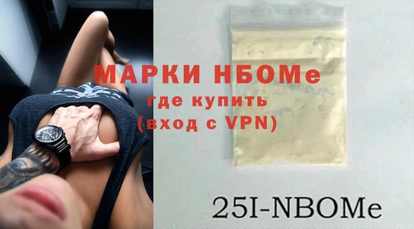 кокаин Белокуриха