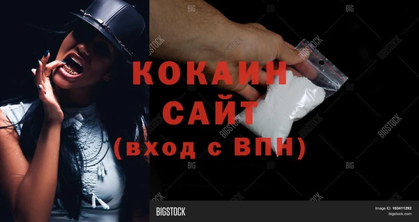 кокаин Белокуриха