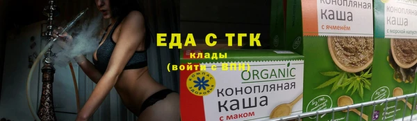 кокаин Белокуриха