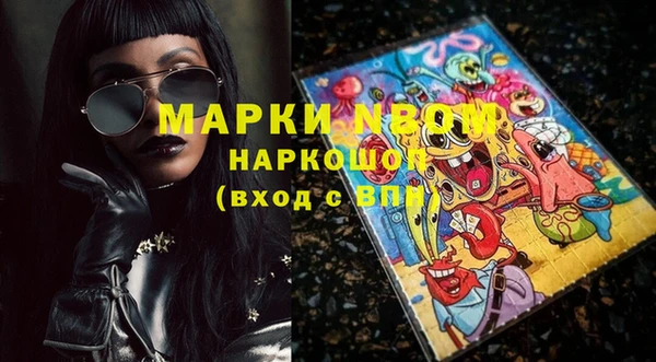 кокаин Белокуриха