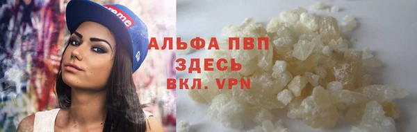 кокаин Белокуриха