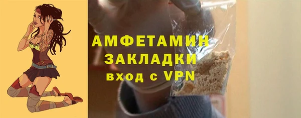 соль ск Белоозёрский