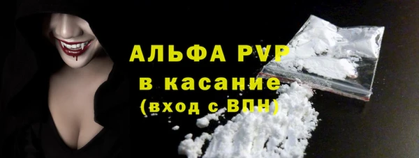 соль ск Белоозёрский