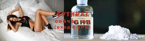 соль ск Белоозёрский