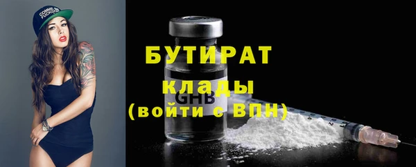 кокаин Белокуриха