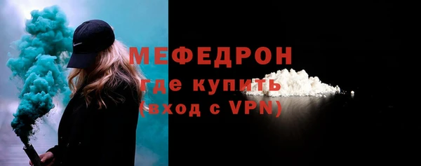соль ск Белоозёрский