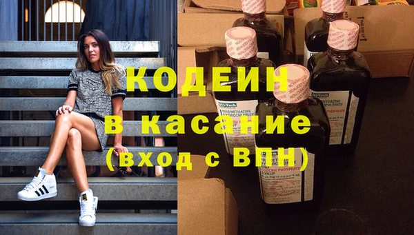spice Беломорск