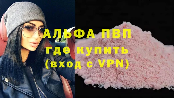 кокаин Белокуриха