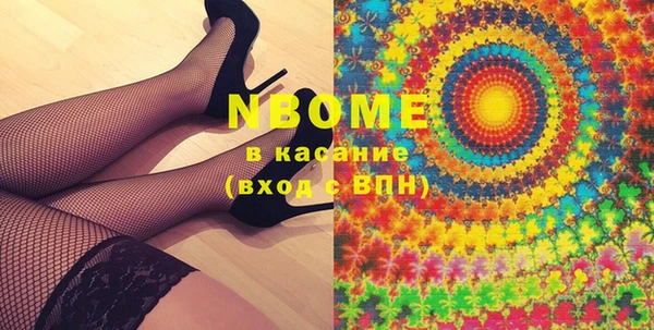 соль ск Белоозёрский