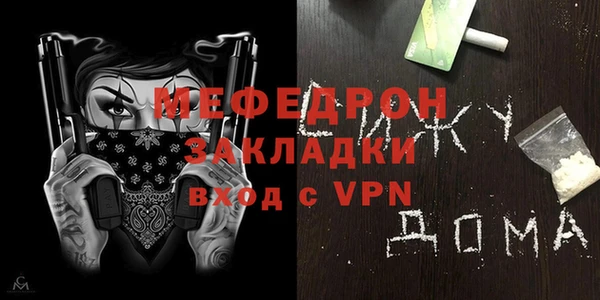 кокаин Белокуриха