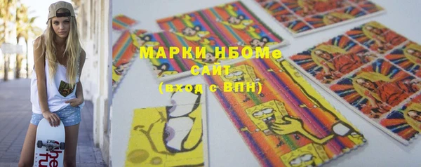 spice Беломорск