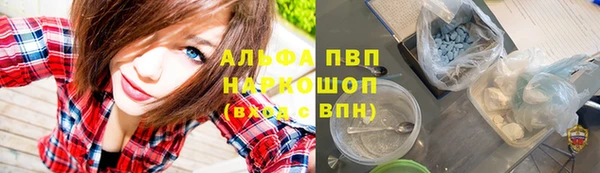 кокаин Белокуриха
