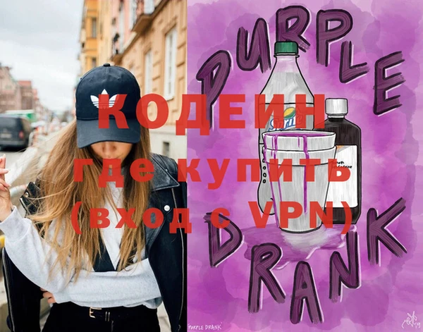 соль ск Белоозёрский