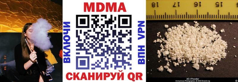 MDMA молли  Первоуральск 