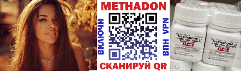 где купить наркоту  Первоуральск  нарко площадка клад  МЕТАДОН белоснежный 