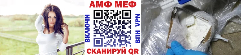 Метамфетамин витя  Первоуральск 
