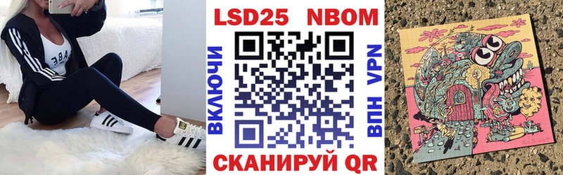 цена мега зеркало Марки N-bome 1,5мг Первоуральск