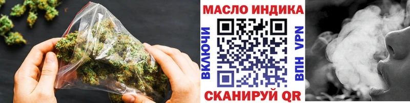 что такое Первоуральск Дистиллят ТГК концентрат